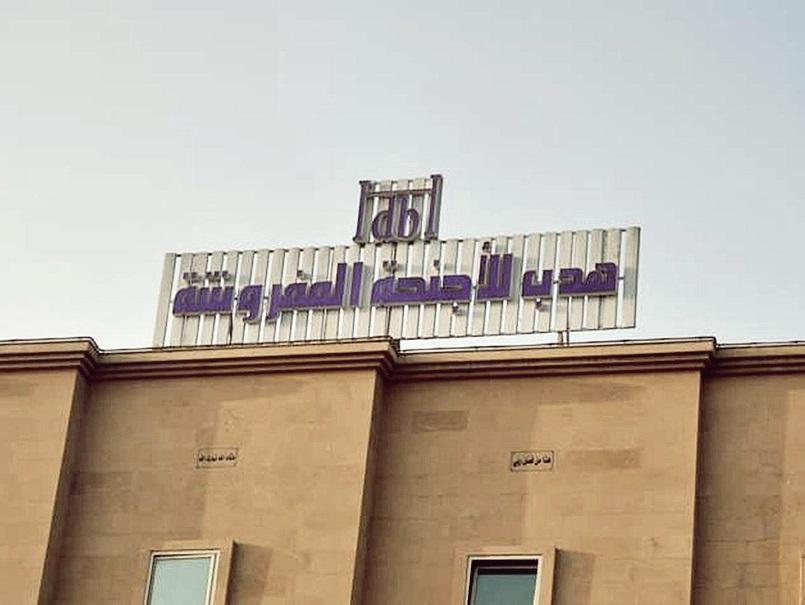 Hadab Hotel Apartments - Dammam
